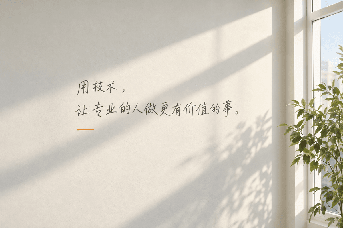 办公室自然光影的示意场景